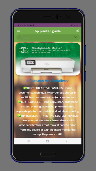 Run android online APK hp printer guide from MyAndroid or emulate hp printer guide using MyAndroid