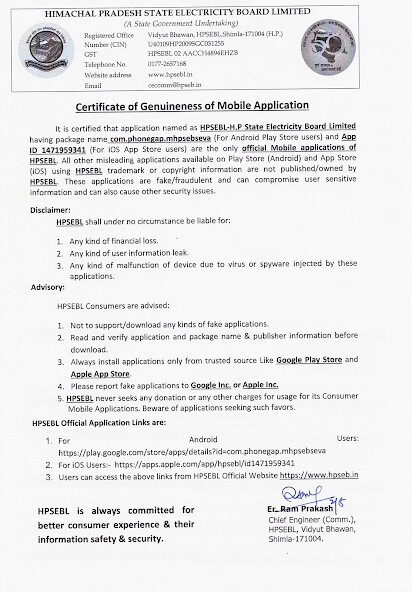 Run android online APK HPSEBL from MyAndroid or emulate HPSEBL using MyAndroid