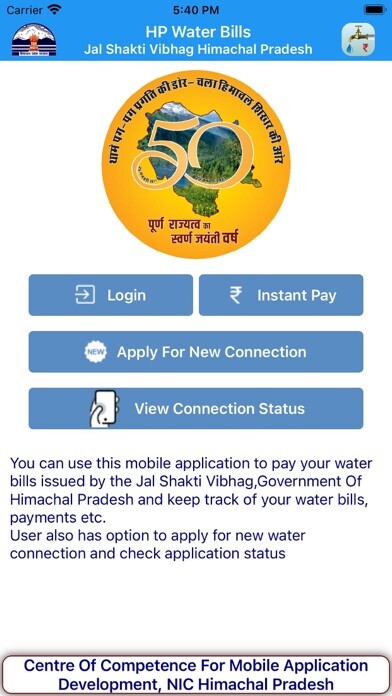 Emulate iPhone app HP Water Bills using MyAndroid