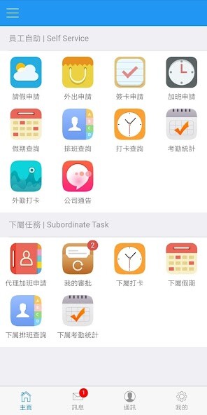 Run android online APK 領先 HR 系統 (AlphaHRMS) from MyAndroid or emulate 領先 HR 系統 (AlphaHRMS) using MyAndroid Run android online APK 領先 HR 系統 (AlphaHRMS) from MyAndroid or emulate 領先 HR 系統 (AlphaHRMS) using MyAndroid