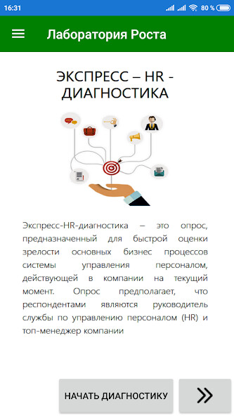 Run android online APK HR Diagnostics from MyAndroid or emulate HR Diagnostics using MyAndroid Run android online APK HR Diagnostics from MyAndroid or emulate HR Diagnostics using MyAndroid