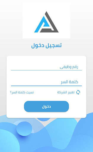 Run android online APK HR ITSS from MyAndroid or emulate HR ITSS using MyAndroid