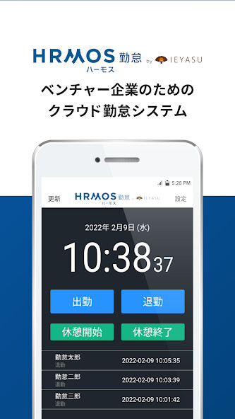 Run android online APK 【HRMOS勤怠】ICカード打刻アプリ from MyAndroid or emulate 【HRMOS勤怠】ICカード打刻アプリ using MyAndroid Run android online APK 【HRMOS勤怠】ICカード打刻アプリ from MyAndroid or emulate 【HRMOS勤怠】ICカード打刻アプリ using MyAndroid