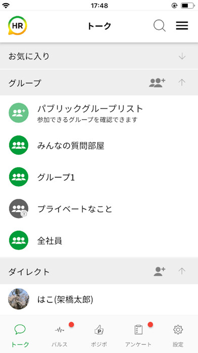 Emulate iPhone app HR Ring using MyAndroid Emulate iPhone app HR Ring using MyAndroid