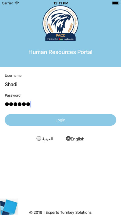 Emulate iPhone app HR Self-Services using MyAndroid
