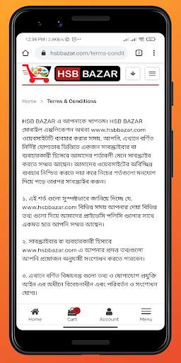Run android online APK HSB BAZAR from MyAndroid or emulate HSB BAZAR using MyAndroid