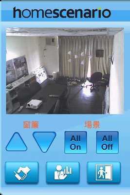 Emulate Android APK HSC-200 viewer Emulate Android APK HSC-200 viewer