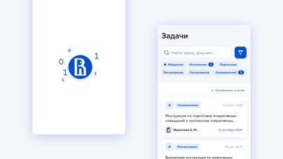 Emulate iPhone app HSE SmartDoc using MyAndroid