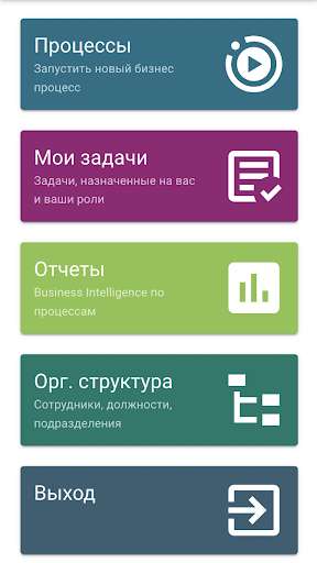 Run android online APK HSE Telecom from MyAndroid or emulate HSE Telecom using MyAndroid