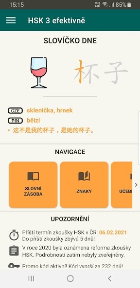 Run android online APK HSK 3 CZ from MyAndroid or emulate HSK 3 CZ using MyAndroid Run android online APK HSK 3 CZ from MyAndroid or emulate HSK 3 CZ using MyAndroid