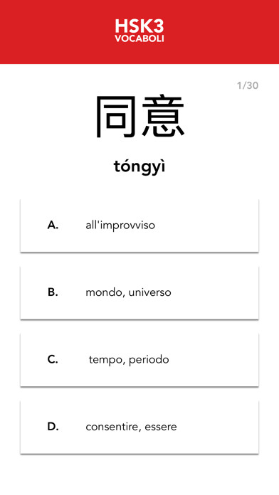 Emulate iPhone app HSK3 Test Vocaboli using MyAndroid Emulate iPhone app HSK3 Test Vocaboli using MyAndroid