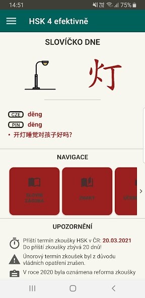 Run android online APK HSK 4 CZ from MyAndroid or emulate HSK 4 CZ using MyAndroid Run android online APK HSK 4 CZ from MyAndroid or emulate HSK 4 CZ using MyAndroid