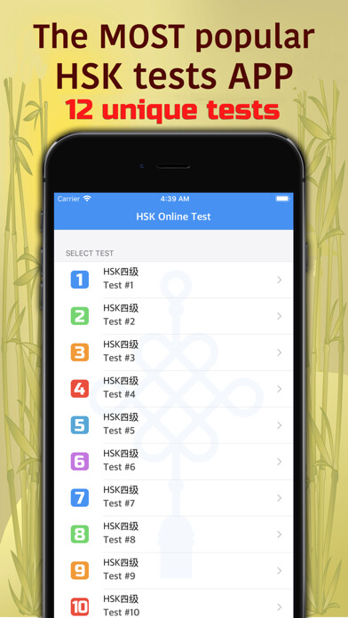 Emulate iPhone app HSK-4 online test Pro using MyAndroid