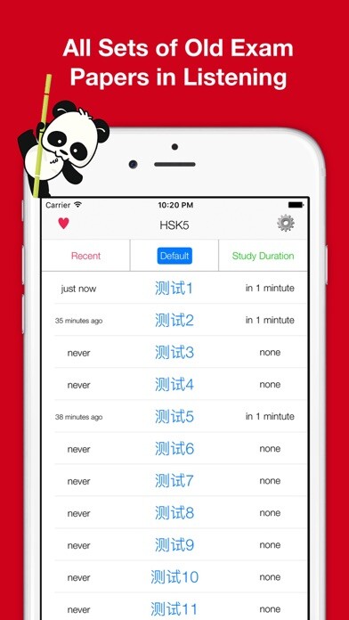 Emulate iPhone app HSK5 Listening Pro-?????????? using MyAndroid