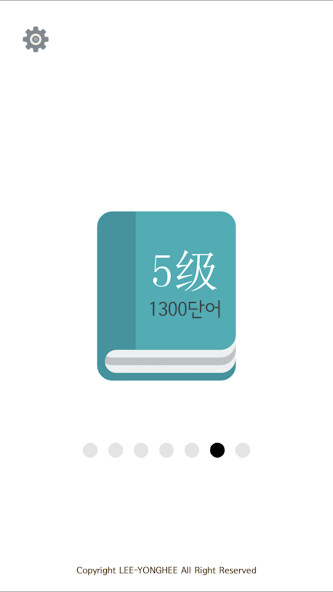 Run android online APK 회독HSK(AD) from MyAndroid or emulate 회독HSK(AD) using MyAndroid Run android online APK 회독HSK(AD) from MyAndroid or emulate 회독HSK(AD) using MyAndroid
