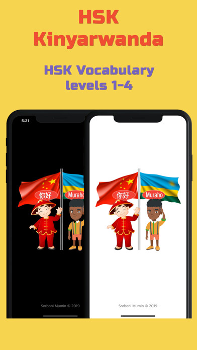 Emulate iPhone app HSK Rwanda using MyAndroid