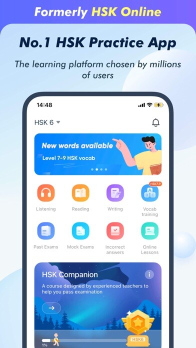 Emulate iPhone app HSK Study and Exam - SuperTest using MyAndroid Emulate iPhone app HSK Study and Exam - SuperTest using MyAndroid
