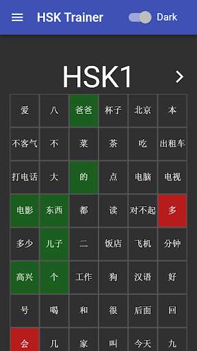 Run android online APK HSK Trainer from MyAndroid or emulate HSK Trainer using MyAndroid