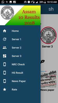 Emulate Android APK HSLC Result Emulate Android APK HSLC Result