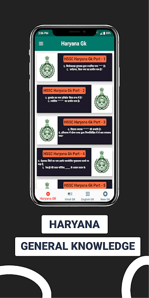 Run android online APK HSSC CET PREPARATION from MyAndroid or emulate HSSC CET PREPARATION using MyAndroid
