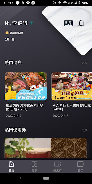 Run android online APK HS VIBE 齊來卡 from MyAndroid or emulate HS VIBE 齊來卡 using MyAndroid Run android online APK HS VIBE 齊來卡 from MyAndroid or emulate HS VIBE 齊來卡 using MyAndroid