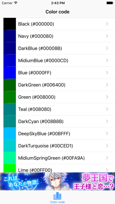 Emulate iPhone app HTML ColorCode using MyAndroid