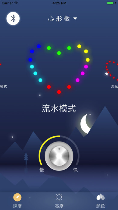 Emulate iPhone app HT RGB LED using MyAndroid Emulate iPhone app HT RGB LED using MyAndroid