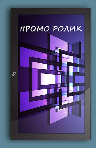 Run android online APK HTTP VideoTV from MyAndroid or emulate HTTP VideoTV using MyAndroid