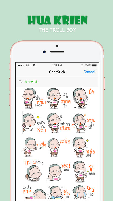 Emulate iPhone app HuaKrien Cute Boy Stickers for iMessage using MyAndroid Emulate iPhone app HuaKrien Cute Boy Stickers for iMessage using MyAndroid