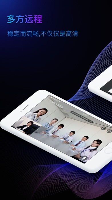 Emulate iPhone app Huawang Meeting using MyAndroid Emulate iPhone app Huawang Meeting using MyAndroid