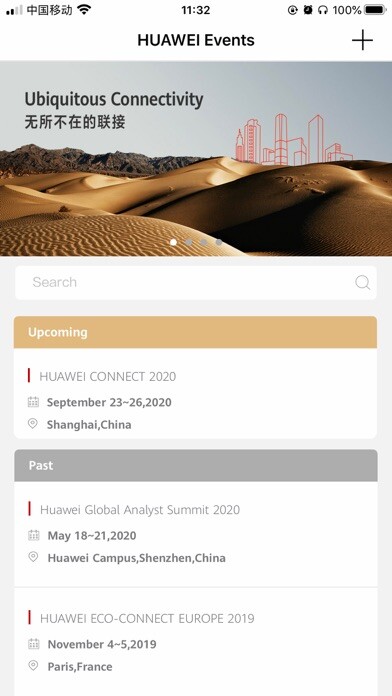 Emulate iPhone app HUAWEI Events using MyAndroid