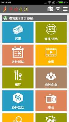 Emulate Android APK Huayi Life Emulate Android APK Huayi Life