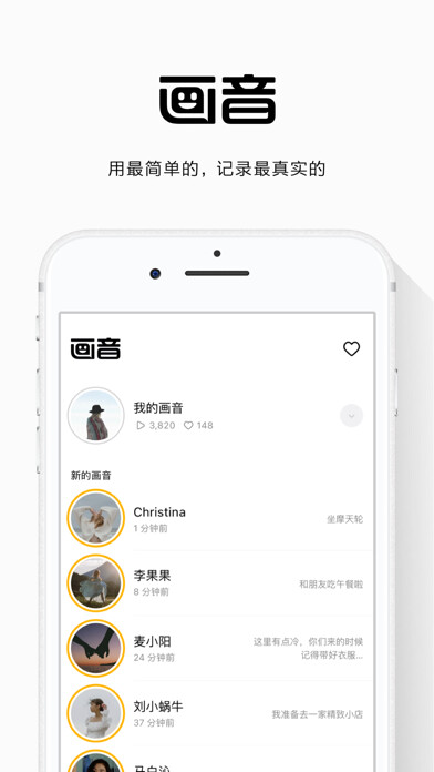 Emulate iPhone app ?? - huayin using MyAndroid Emulate iPhone app ?? - huayin using MyAndroid