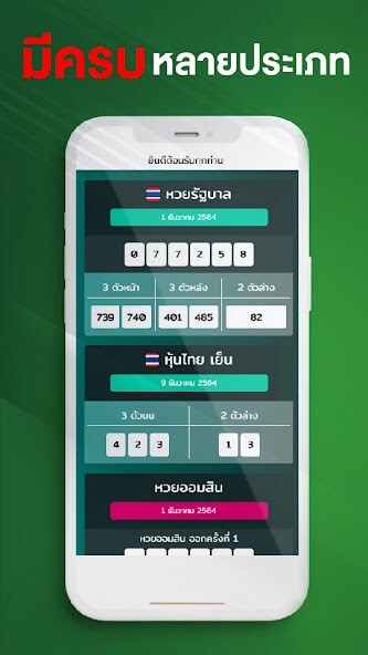 Run android online APK HuayLike Check Easy App from MyAndroid or emulate HuayLike Check Easy App using MyAndroid Run android online APK HuayLike Check Easy App from MyAndroid or emulate HuayLike Check Easy App using MyAndroid