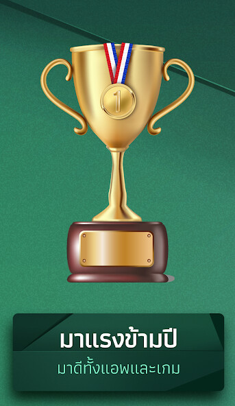 Run android online APK Huay-like : lotto generator from MyAndroid or emulate Huay-like : lotto generator using MyAndroid