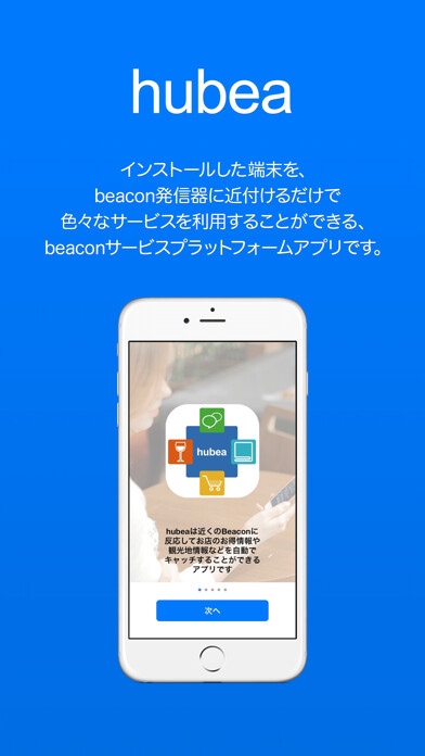 Emulate iPhone app hubea using MyAndroid