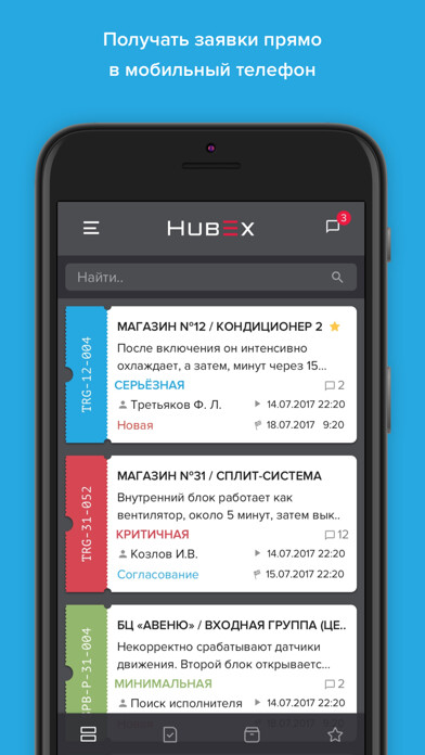 Emulate iPhone app HubEx ???????? using MyAndroid Emulate iPhone app HubEx ???????? using MyAndroid
