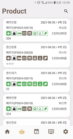 Run android online APK HubTea from MyAndroid or emulate HubTea using MyAndroid Run android online APK HubTea from MyAndroid or emulate HubTea using MyAndroid