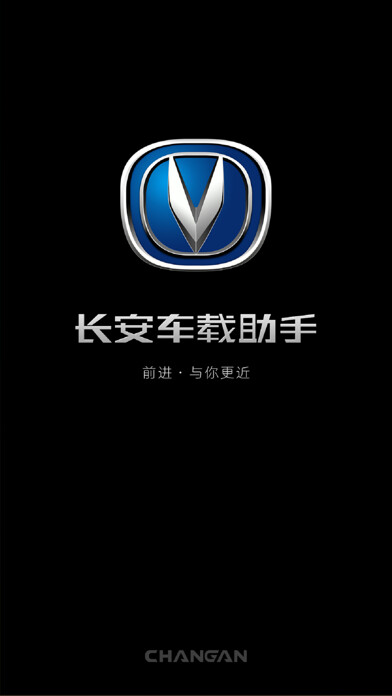 Emulate iPhone app 长安HUD-APP using MyAndroid