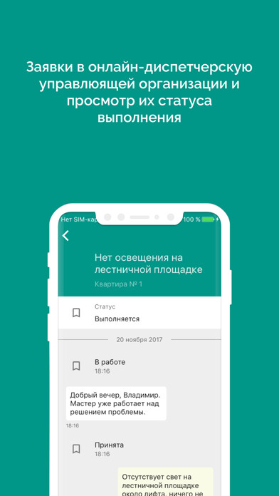 Emulate iPhone app Hudson using MyAndroid Emulate iPhone app Hudson using MyAndroid