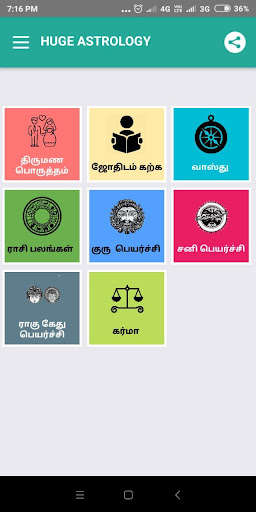 Run android online APK Huge Astrology from MyAndroid or emulate Huge Astrology using MyAndroid