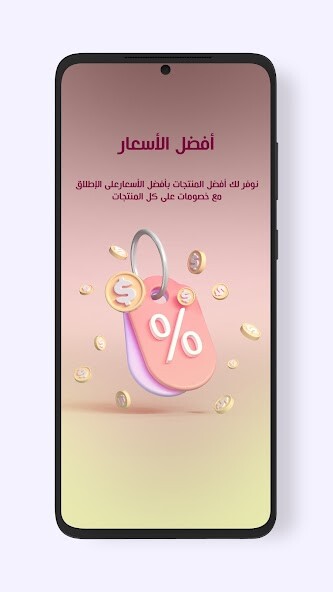 Run android online APK Huggzi from MyAndroid or emulate Huggzi using MyAndroid Run android online APK Huggzi from MyAndroid or emulate Huggzi using MyAndroid