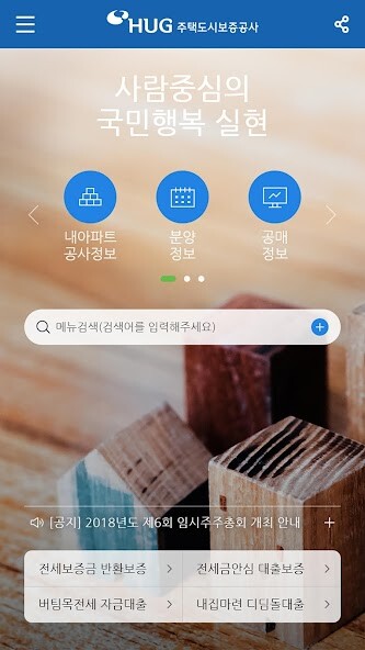 Run android online APK HUG-i from MyAndroid or emulate HUG-i using MyAndroid Run android online APK HUG-i from MyAndroid or emulate HUG-i using MyAndroid