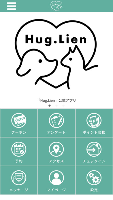Emulate iPhone app 出張トリミング Hug.Lien using MyAndroid Emulate iPhone app 出張トリミング Hug.Lien using MyAndroid