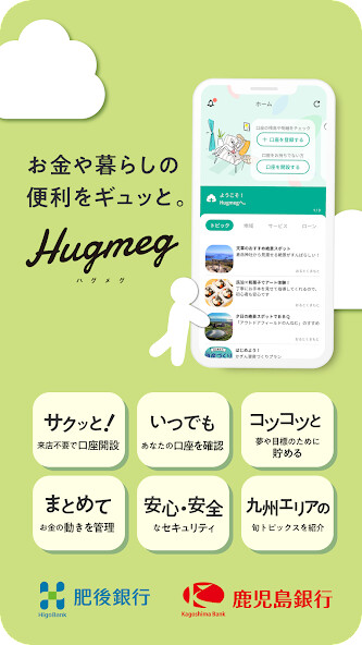 Run android online APK Hugmeg from MyAndroid or emulate Hugmeg using MyAndroid