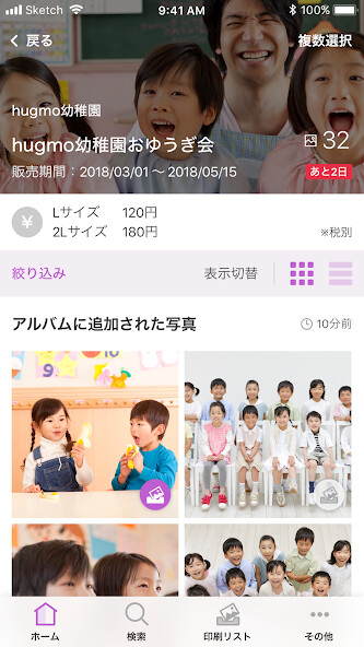 Run android online APK ハグスナップ(hugsnap) from MyAndroid or emulate ハグスナップ(hugsnap) using MyAndroid Run android online APK ハグスナップ(hugsnap) from MyAndroid or emulate ハグスナップ(hugsnap) using MyAndroid