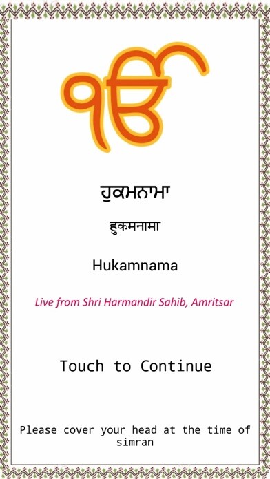 Emulate iPhone app Hukamnama from Harmandir Sahib using MyAndroid
