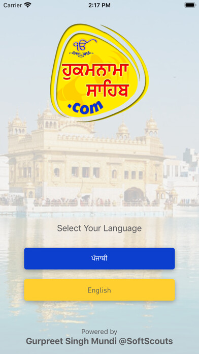 Emulate iPhone app Hukamnama Sahib & Live Kirtan using MyAndroid Emulate iPhone app Hukamnama Sahib & Live Kirtan using MyAndroid