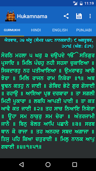 Run android online APK Hukamnama: Todays Mukhvaak from MyAndroid or emulate Hukamnama: Todays Mukhvaak using MyAndroid Run android online APK Hukamnama: Todays Mukhvaak from MyAndroid or emulate Hukamnama: Todays Mukhvaak using MyAndroid