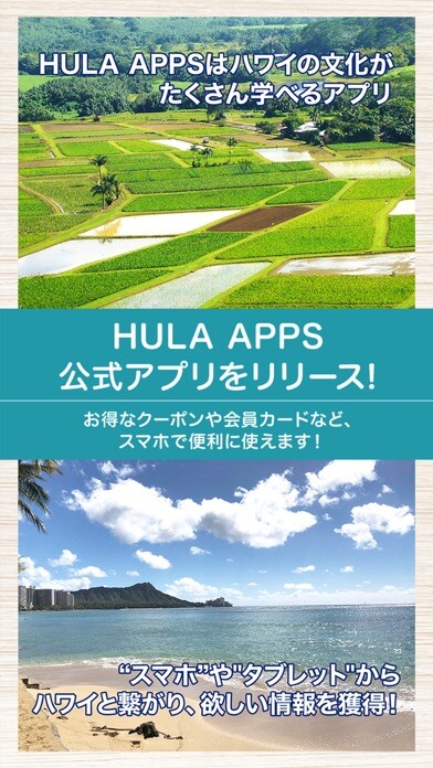 Emulate iPhone app HULA APPS using MyAndroid